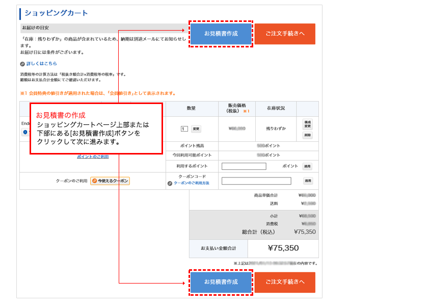 在庫特価品 お見積り後の専用ページです。 | 178.210.90.137