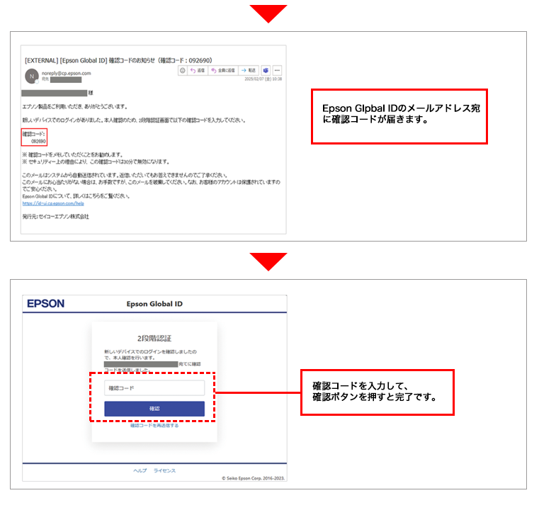 IDとパスワードを入力します 
