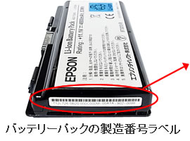 2010年9月13日 | 重要なお知らせ | エプソンダイレクトショップ 2010年9月13日 | 重要なお知らせ | エプソンダイレクトショップ