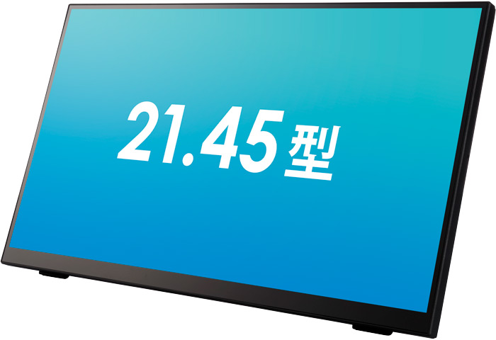 エプソン、さらに見やすい21.45型タッチパネル対応液晶ディスプレイを