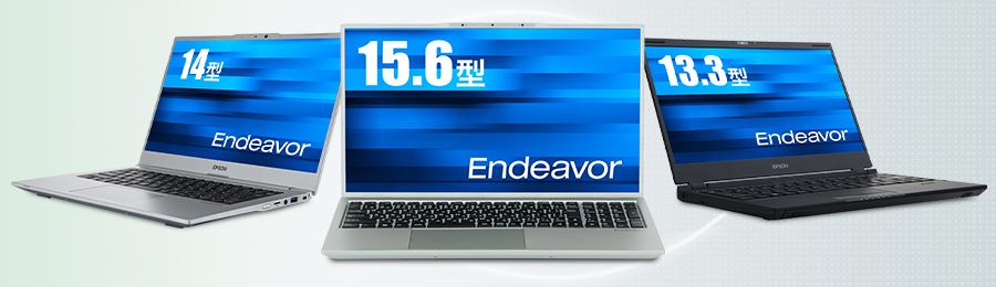 エプソン、メーカー整備・保証付き中古PC『リユースPC』のトライアル