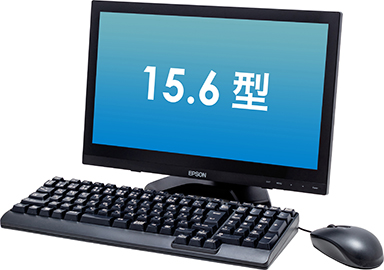 店舗や企業の受付・発券端末にちょうどいい『15.6型タッチ液晶一体型PC