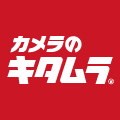 株式会社 キタムラ