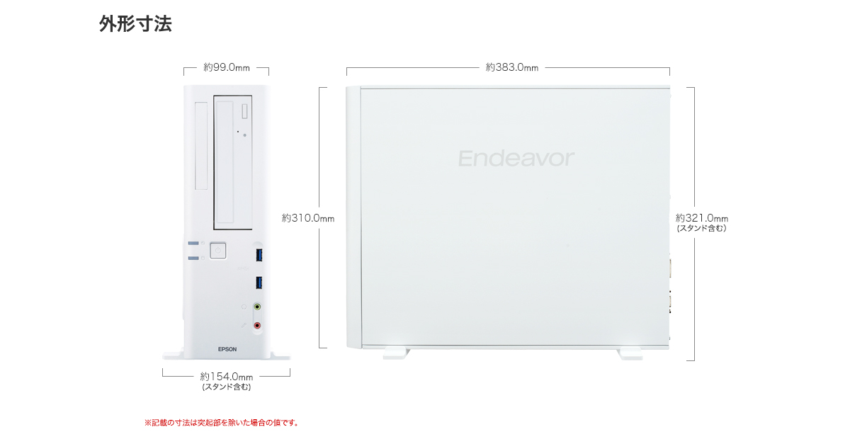 Endeavor AT998｜オフィス用途・組込み用途向けスタンダードPC | 各部