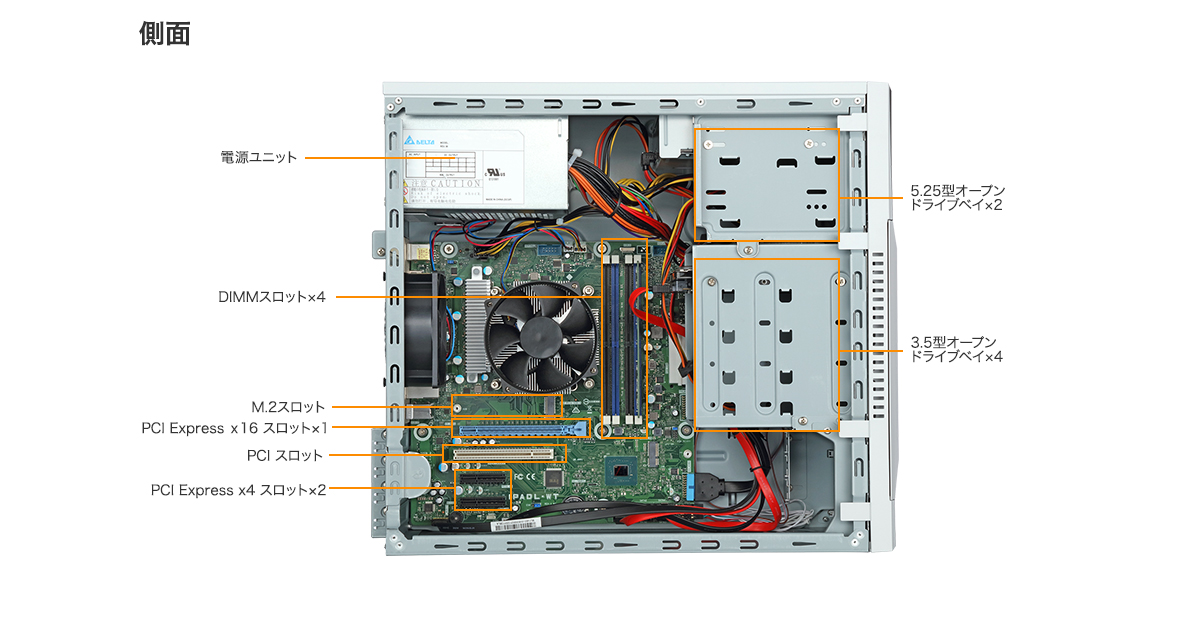 Endeavor MR8400 - ハイブリッド・アーキテクチャー採用の第12世代CPU 