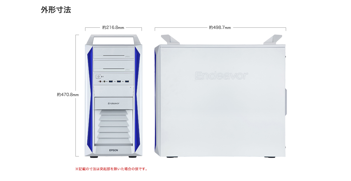 Endeavor Pro9100-ワークステーションに匹敵するハイエンドPC 