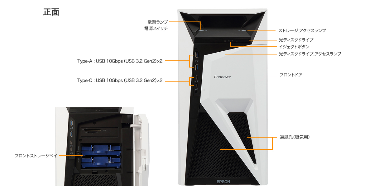 Endeavor Pro9300 正面