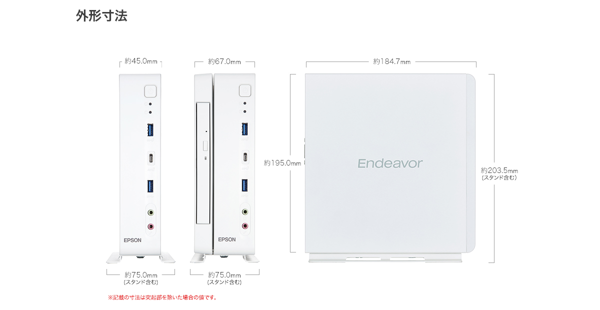 Endeavor ST200E-多様なニーズに応えるウルトラコンパクトPC | 各部