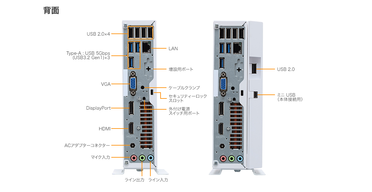 Endeavor ST210E 進化と継承でビジネスの現場をサポートするウルトラコンパクトPC | 各部名称・ギャラリー | エプソンダイレクトショップ