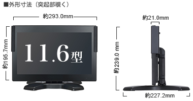 EPSON モニターPC一体型 11.6型 ワイドタッチパネル LT12W81L | shop ...