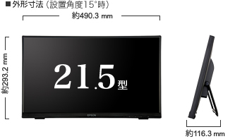 21.5型ワイド:タッチ:エプソン LT22W81L | エプソンダイレクトショップ