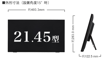 21.5型ワイド:タッチ:エプソン LT22W81L | エプソンダイレクトショップ