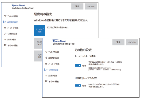 epson windows10 セットアップ ストア