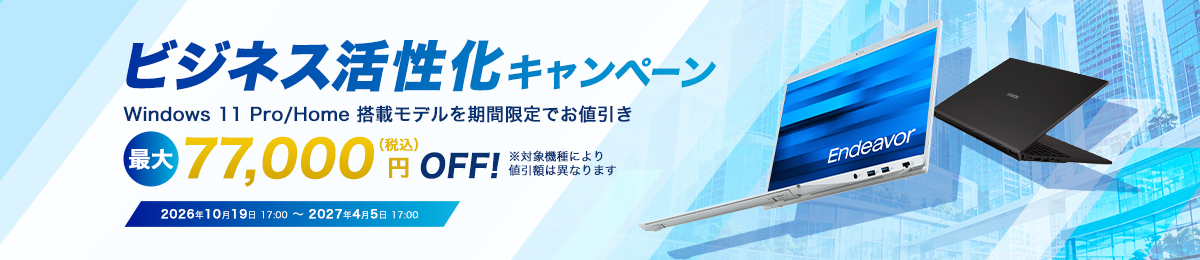 エプソンの公式通販サイト | エプソンダイレクトショップ | エプソン