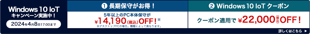 タッチパネル液晶一体型PC | エプソンダイレクトショップ