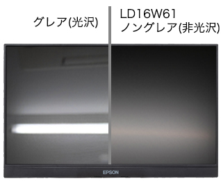 LD16W61-15.6型モバイルディスプレイ | エプソンダイレクトショップ