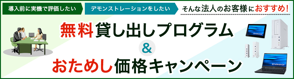 エプソンの公式通販サイト エプソンダイレクトショップ