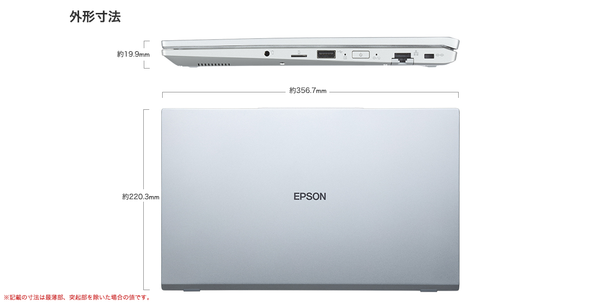 ノートパソコン　EPSON EJ4100E