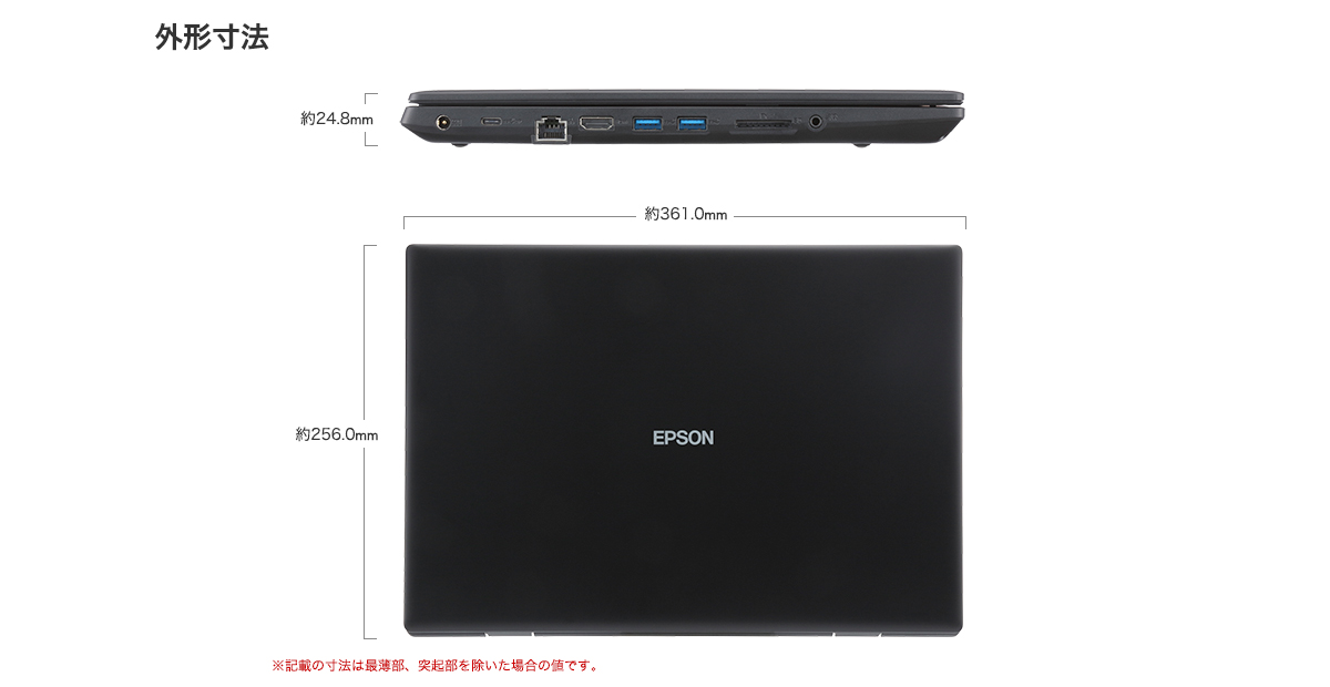 Endeavor NL2100E-ビジネスでずっと使いたい機能を継承した15.6 Endeavor NL2100E-ビジネスでずっと使いたい機能を継承した15.6