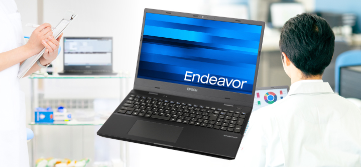 Endeavor NL2100E-ビジネスでずっと使いたい機能を継承した15.6型ノートPC | エプソンダイレクトショップ