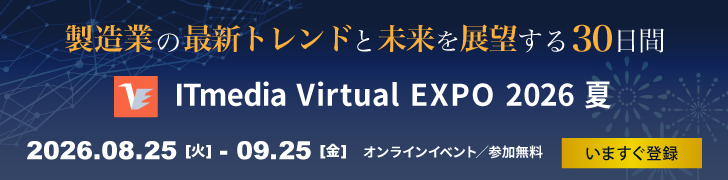 装置組み込み向け長期運用パッケージ | エプソンダイレクトショップ