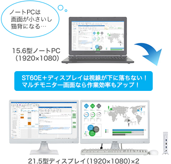 オフィス向けの人気モデル＆構成 | エプソンダイレクトショップ