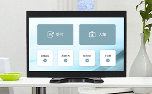 コンパクトタイプの使用イメージ