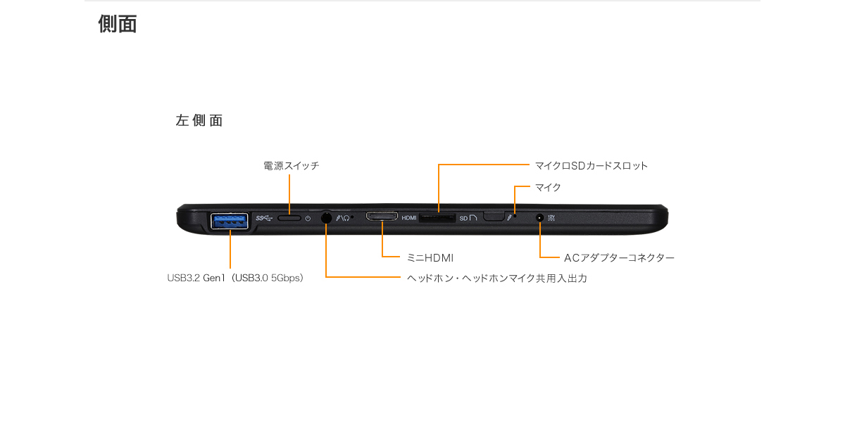 Endeavor JT22 側面1