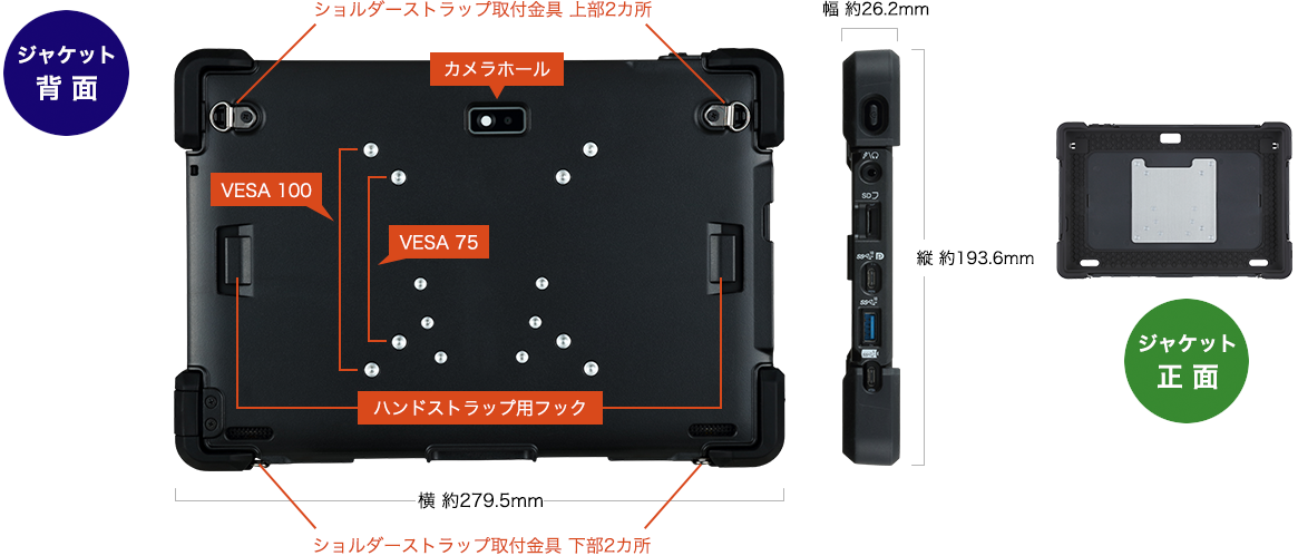 Endeavor JT50-10.1型 タブレット | エプソンダイレクトショップ