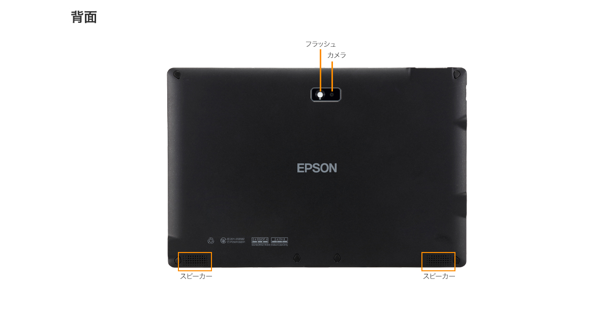Endeavor TN52E ドッキングユニット選択で使用用途の幅が広がる10.1型