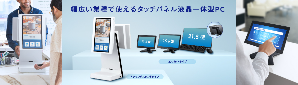 【★月末最終値下げ★】薄型一体型パソコン EPSON 21.5インチ