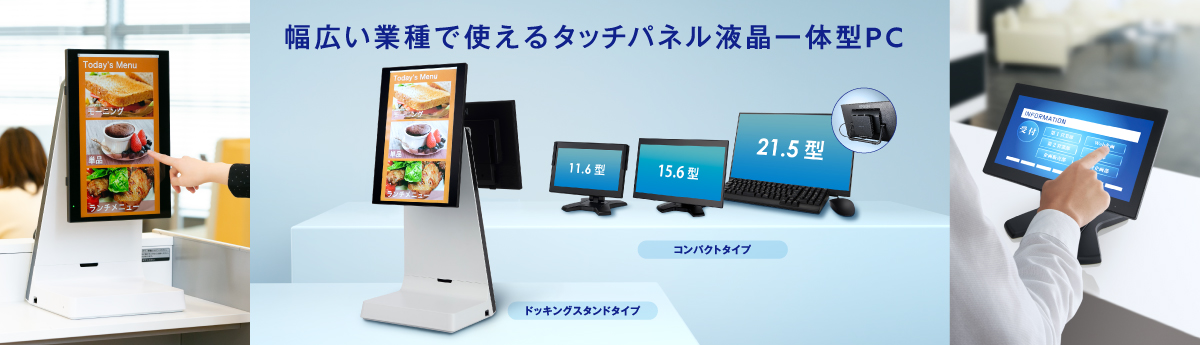 【月末最終値下げ！】EPSON 21.5’FULL HD対応 薄型一体型 PC