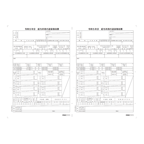 会計サプライ | エプソンダイレクトショップ