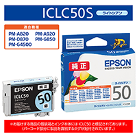 インク ｜ インクカートリッジ 型番：ICLC50S | エプソンダイレクト