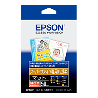 ハガキ用紙 ｜ スーパーファイン専用ハガキ 型番：MJSP5 | エプソン 